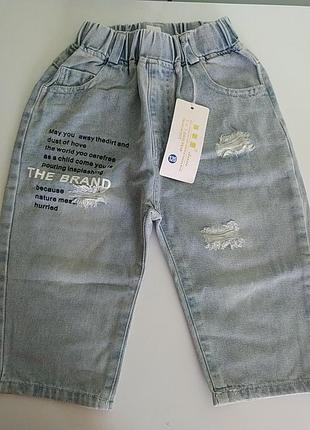 Бріджи джинсові для хлопчика