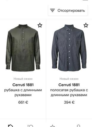 Рубашка мужская cerruti лен 100% люкс бренд бежевая4 фото