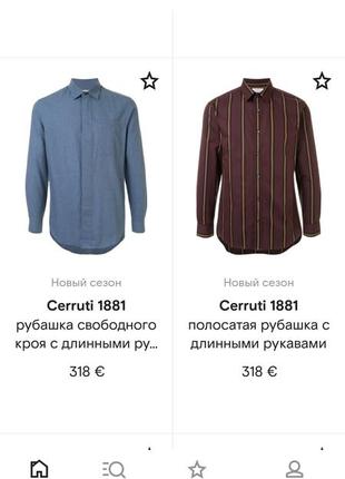 Рубашка мужская cerruti лен 100% люкс бренд бежевая5 фото