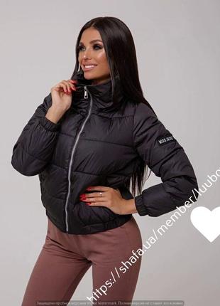 💥курточка женская синтепон💥42, 44, 46💥распрдажа!!!