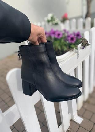 Ботильйони осінні