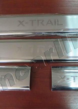 Накладки на пороги (на пластик) nissan x-trail (ниссан х-трейл) 2011-, логотип гравировкой, нерж.