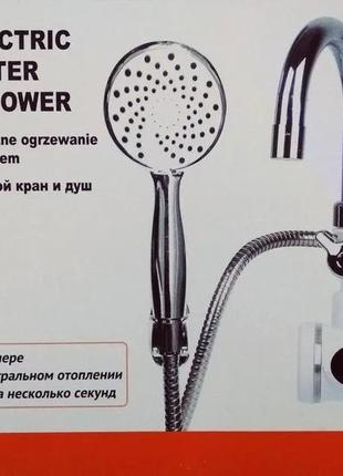 Кран-водонагрівач із душем нижнє під'єднання instant electric ...