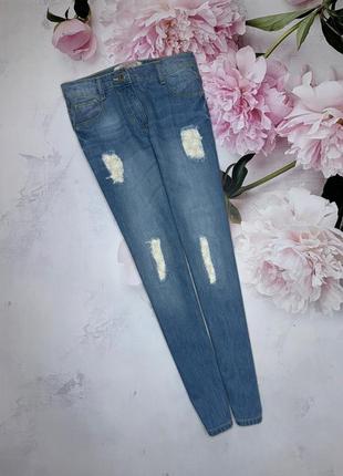 Джинсы