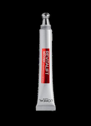 Крем для шкіри навколо очей після 30 років l'oreal омолоджуючи...9 фото