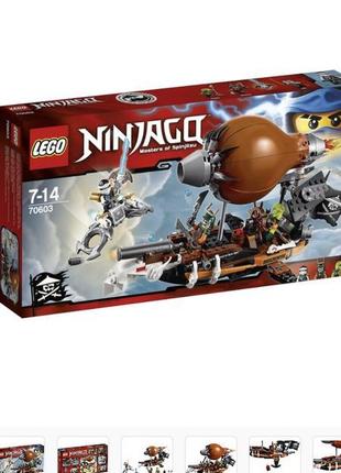 Лего ninjago 70603
