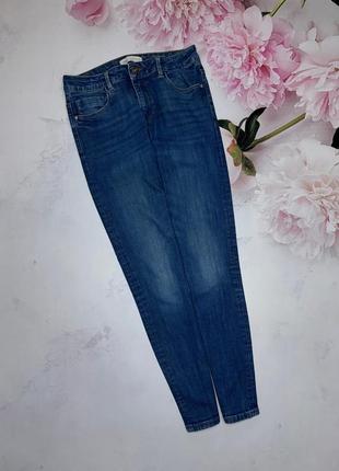 Джинсы