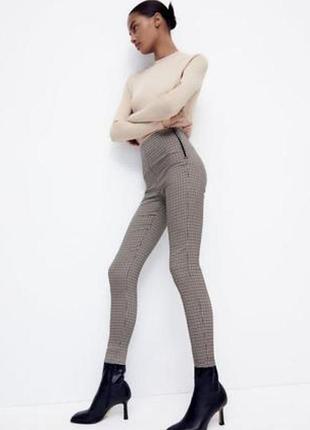 Стрейчевая брючины в клетку от shein
