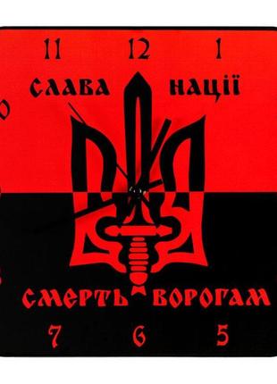 Годинник настінний слава нації тихий хід 31х31х5 см (18089)