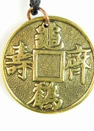 Амулет №6 китайська монета щастя колекція 108 метал 2,5x2,5x0,...