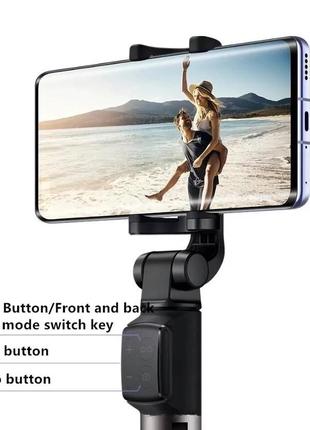 Трипод bluetooth selfie stick tripod huawei білий. селфі палиця, монопод-штатив для смартфонів2 фото