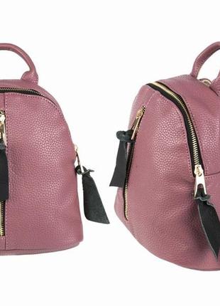 Рюкзак міський backpack mini-peel 23х18,5х9,5 см бузковий (22458)