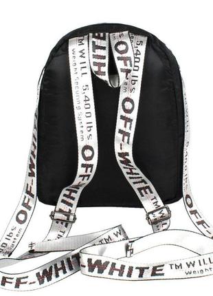 Рюкзак міський backpack off-white 31х24х14 см чорний білі лямк...3 фото