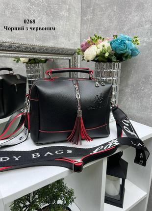Черная с красным краем - стильная качественная сумка lady bags на два отделения с двумя съемными ремнями(0268)4 фото