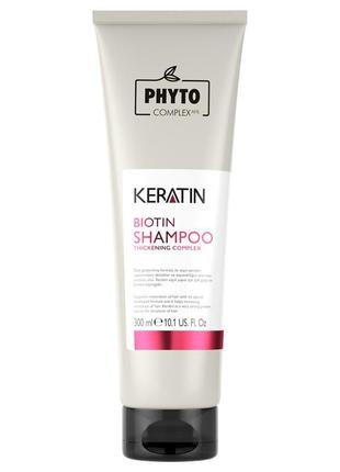 Кератиновий шампунь для волосся з біотином phyto 300 мл