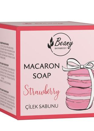 Натуральне мило-макарон полуниця beany 100 г