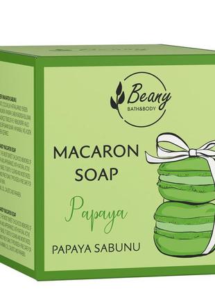 Натуральне мило-макарон папайя beany 100 г