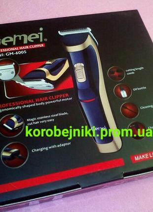 Машинка для стриження волосся gemei gm-6005. тример. стайлер. ...
