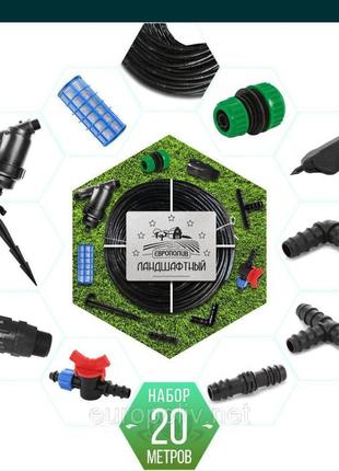 Трубка багаторічна сліпа крапельного поливу зрошення крапельна...