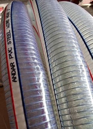 Гофра труба гофрована армована