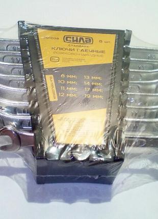 Набір ключів ріжково накидних. набір інструментів харків опт о...