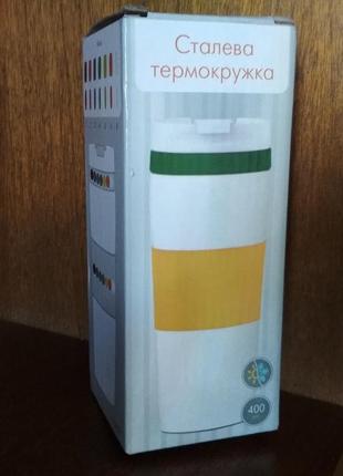Термокухоль bergamo-5119v, 400 мл2 фото