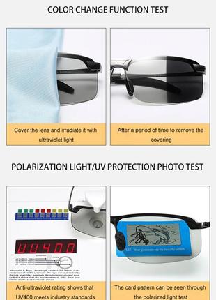 Hooban окуляри сонцезахисні,метал,uv 400 фотохром ,поляризація.8 фото