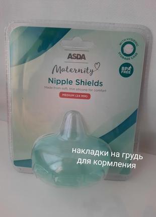 Asda new! накладки на соски с футляром. размер м7 фото