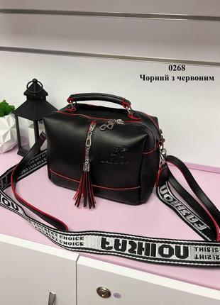 Черная с красным краем- стильная качественная сумка lady bags на два отделения с двумя съемными ремнями (0268)3 фото