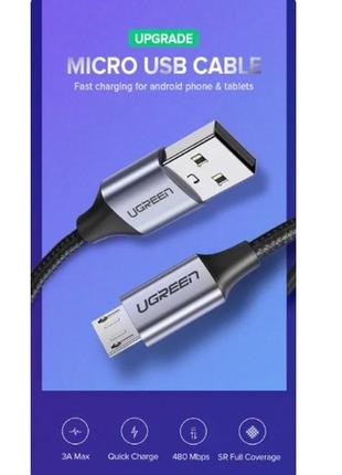 Кабель зарядный ugreen micro usb 2.0 5v2.4a 1m black (us290)