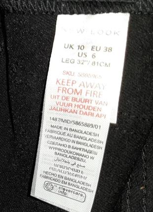 🤩1+1=3 зауженные черные джинсы джеггинсы скинни под кожу new look, размер 44 - 467 фото