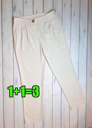 🤩1+1=3 шикарні бежеві завужені брюки штани висока посадка george, розмір 48 - 50