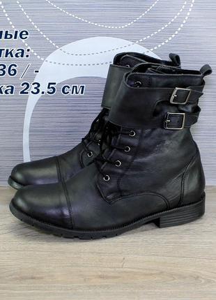 Черевики next