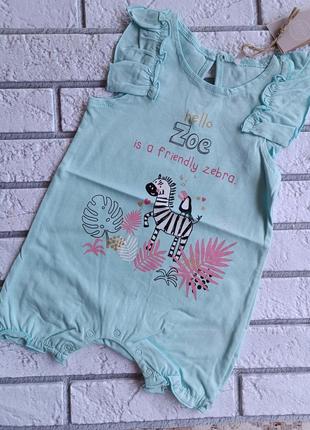 Ромпер хорошего качества