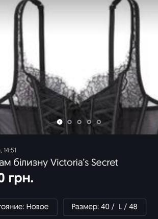 Велюровый кроп топ корсет victoria's secret y2k dollskill killstar готический5 фото