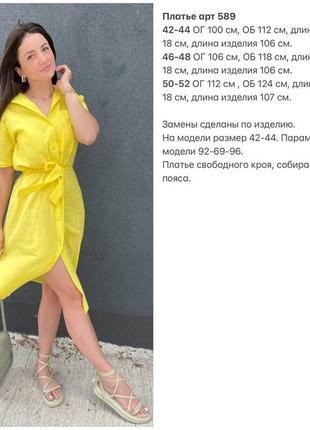 Коттоновое платье - рубашка свободного кроя 42-52 размеров. 0265899 фото