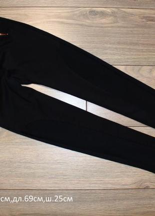 Штаны 7-8лет