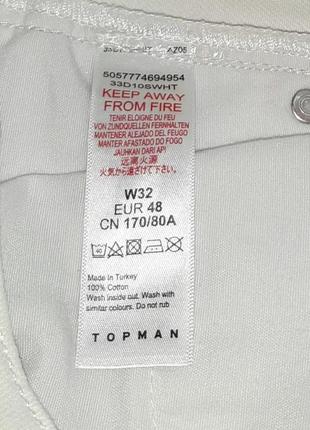 🤩1+1=3 фирменные мужские белые джинсовые шорты topman, размер 44 - 467 фото