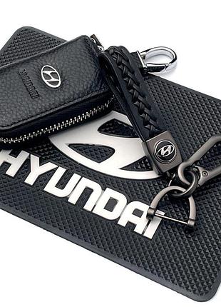Автонабір no44 для hyundai/коврик торпеди/ брелок з карабіном/...