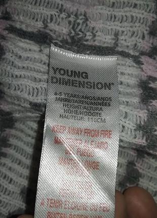 Спідниця young dimensions 2