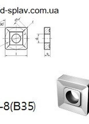 03114-090304 вк8 (в35) пластина твердосплавна квадрат