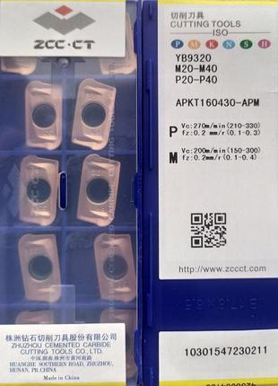 Apkt160430-apm yb9320 zcc-ct original пластина твердосплавна