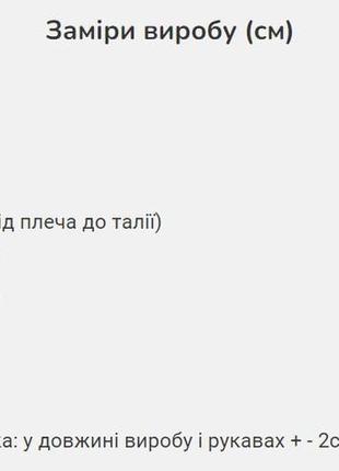 Летнее платье-рубашка голубая с перфорацией &lt;unk&gt; 804394 фото