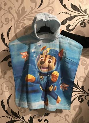 Рушник -пончо