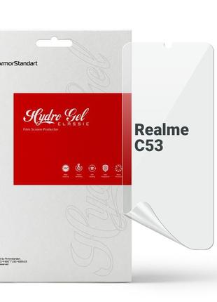 Гідрогелева плівка armorstandart для realme c53 (arm71010)