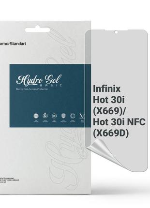 Гідрогелева плівка armorstandart matte для infinix hot 30i (x6...