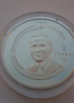 Монета 2 гривні