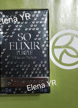 Парфумована вода so elixir purple yves rocher1 фото