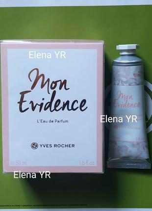 Набір мон эвиденс mon evidence yves rocher