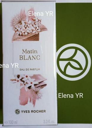 Парфумована вода matin yves rocher blanc1 фото